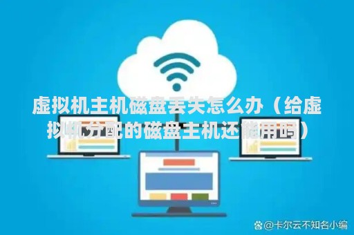 使用免费虚拟主机空间不足怎么解决呢  第1张